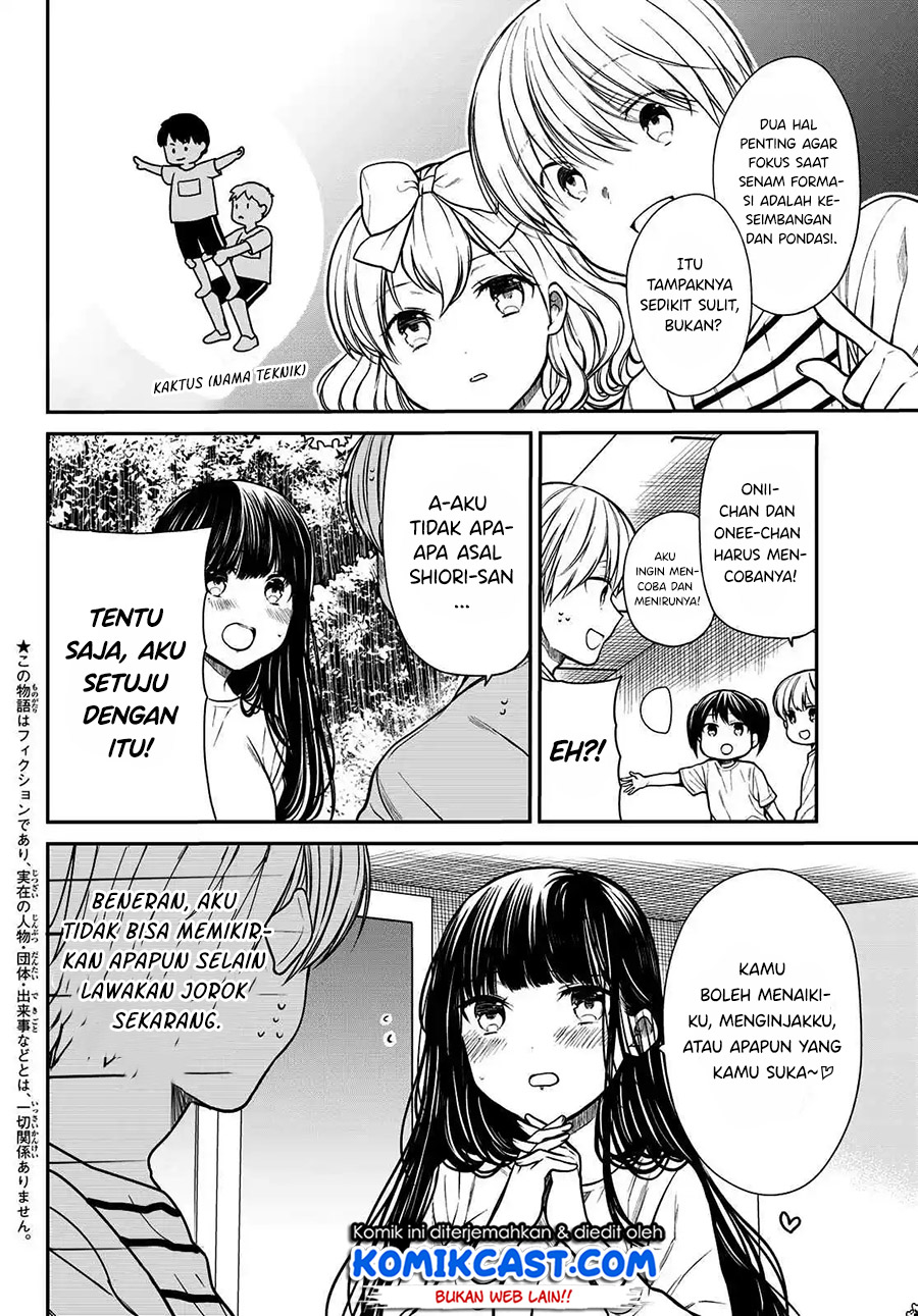 Danshi Koukousei wo Yashinaitai Onee-san no Hanashi